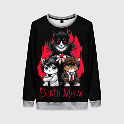 Свитшот женский Death meow cats, цвет: 3D-меланж