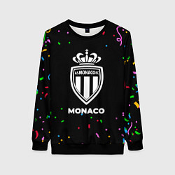 Женский свитшот Monaco конфети