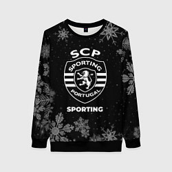 Женский свитшот Снежный Sporting