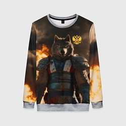 Женский свитшот Русский волк - сибирский страж