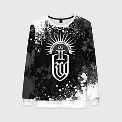 Свитшот женский Kingdom come 2 - белые брызги, цвет: 3D-белый