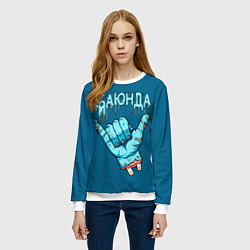 Свитшот женский Абаюнда - зомби, цвет: 3D-белый — фото 2