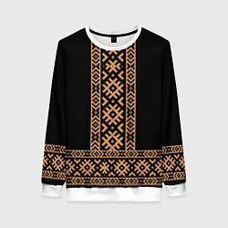 Свитшот женский Славянский золотой узор на черном - вышиванка руба, цвет: 3D-белый