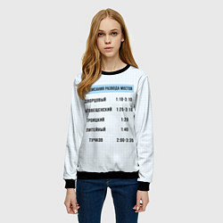 Свитшот женский Расписание мостов, цвет: 3D-черный — фото 2