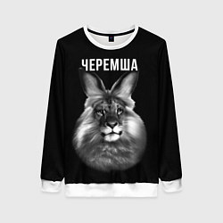 Женский свитшот Черемша мем