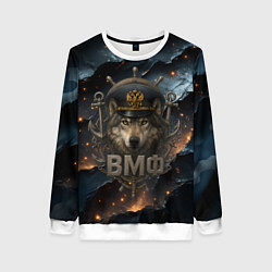 Женский свитшот Волк морской пехотинец ВМФ