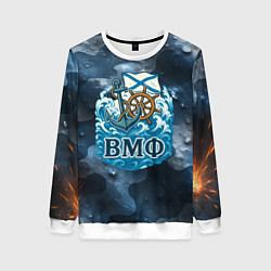 Свитшот женский Штурвал и якорь ВМФ, цвет: 3D-белый