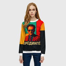 Свитшот женский Шредингер поп-арт, цвет: 3D-белый — фото 2