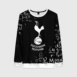 Свитшот женский ФК Тоттенхэм символы, цвет: 3D-белый