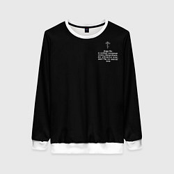 Свитшот женский Не убоюся зла монохромный узор, цвет: 3D-белый