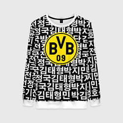 Свитшот женский Borussia японские символы паттерн, цвет: 3D-белый