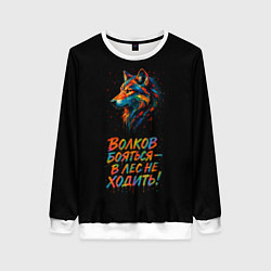 Свитшот женский Волк брызги красок на черном, цвет: 3D-белый