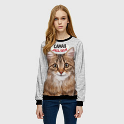 Свитшот женский Самая милая, цвет: 3D-черный — фото 2