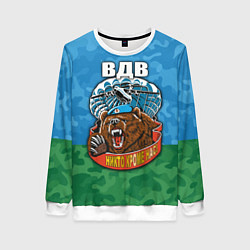 Свитшот женский ВДВ медведь - никто кроме нас, цвет: 3D-белый