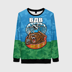 Женский свитшот ВДВ медведь - никто кроме нас