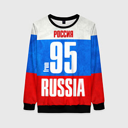 Женский свитшот Russia: from 95