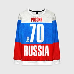 Женский свитшот Russia: from 70