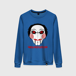 Свитшот хлопковый женский Play the game?, цвет: синий