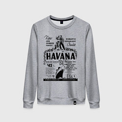 Свитшот хлопковый женский Havana Cuba, цвет: меланж