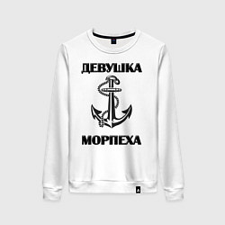 Свитшот хлопковый женский Девушка морпеха, цвет: белый