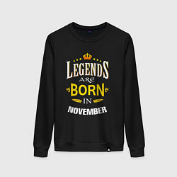 Женский свитшот Legends are born in november