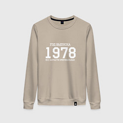 Свитшот хлопковый женский Год выпуска 1978, цвет: миндальный