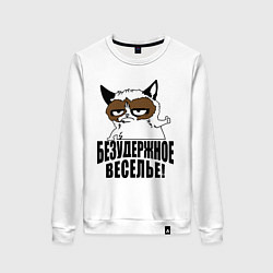 Свитшот хлопковый женский Безудержное веселье, цвет: белый