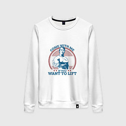 Свитшот хлопковый женский Come With Me IY Want To Lift, цвет: белый