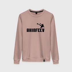 Женский свитшот Akinfeev Style