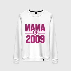 Женский свитшот Мама с 2009 года