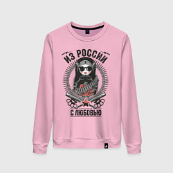Свитшот хлопковый женский Футболка Из России с любовью, цвет: светло-розовый