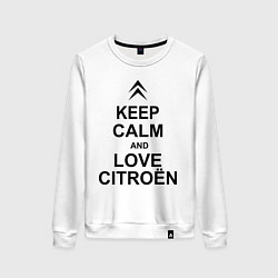 Женский свитшот Keep Calm & Love Сitroen