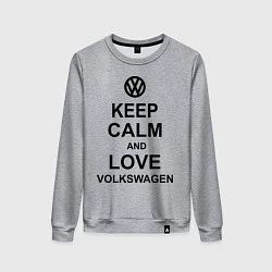 Женский свитшот Keep Calm & Love Volkswagen