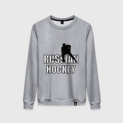 Свитшот хлопковый женский Russian hockey, цвет: меланж