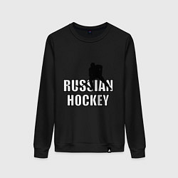 Женский свитшот Russian hockey