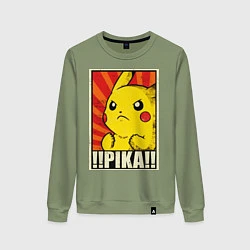 Свитшот хлопковый женский Pikachu: Pika Pika, цвет: авокадо