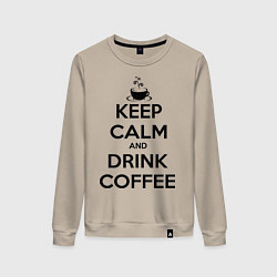 Женский свитшот Keep Calm & Drink Coffee