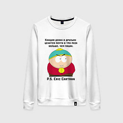 Свитшот хлопковый женский South Park Цитата, цвет: белый