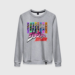 Свитшот хлопковый женский JOJOS BIZARRE ADVENTURE, цвет: меланж