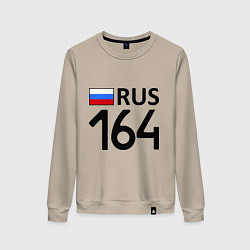 Женский свитшот RUS 164