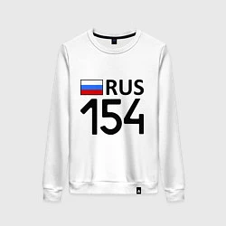 Свитшот хлопковый женский RUS 154, цвет: белый