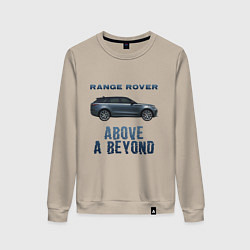 Свитшот хлопковый женский Range Rover Above a Beyond, цвет: миндальный