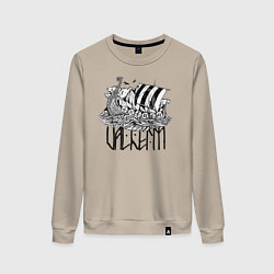 Свитшот хлопковый женский Valheim, цвет: миндальный