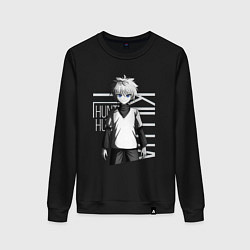 Женский свитшот Киллуа Золдик