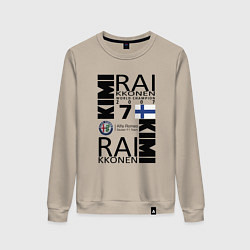 Свитшот хлопковый женский Kimi Raikkonen, цвет: миндальный