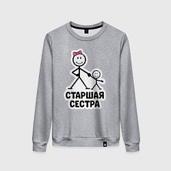 Свитшот хлопковый женский Старшая сестра, цвет: меланж