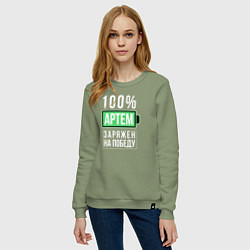 Свитшот хлопковый женский 100% Артем, цвет: авокадо — фото 2