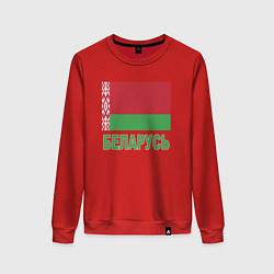 Свитшот хлопковый женский Беларусь, цвет: красный