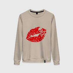 Свитшот хлопковый женский Смертельный поцелуй, цвет: миндальный