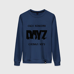 Женский свитшот DayZ: Съел консерву